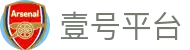 壹号平台 - 壹号国际